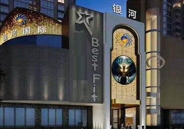 汕尾KTV荤台花场公主服务好-银河国际KTV花场消费点评